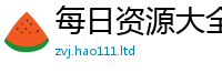 777788888888管家婆尚2025新澳门天天免费谜语答案